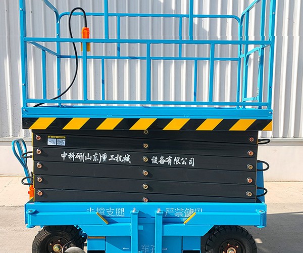 泸定自行走升降机